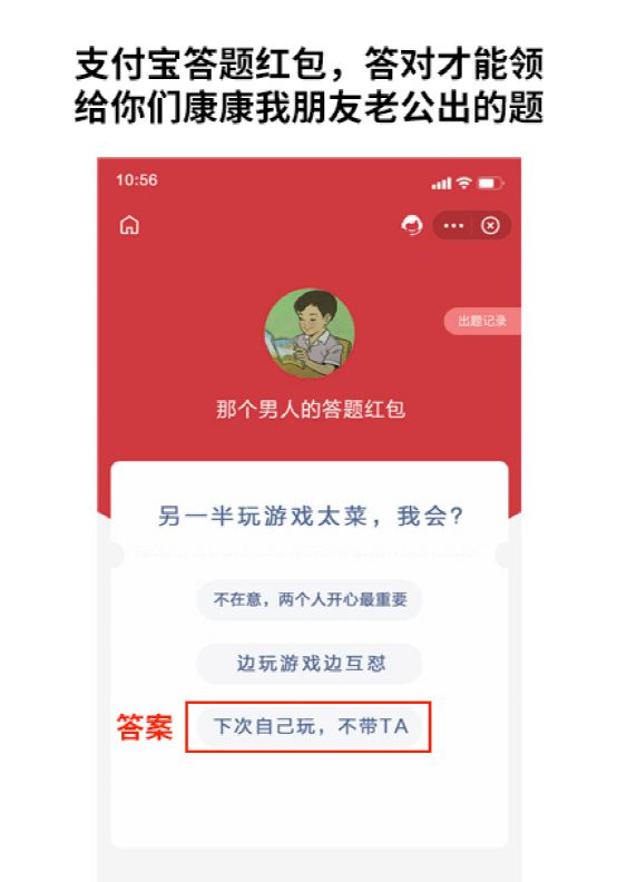 七夕当天支付宝崩了！网友：单身不配知道？